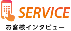 トーク・技術・居心地すべてに満足できるお店(福島県いわき市)