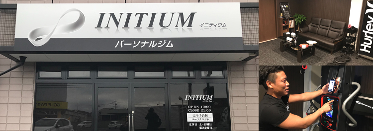 アプリ連動の最新器具を使ったパーソナルジム 栃木県佐野市 株式会社オールトゥデイ アプリ連動の最新器具を使ったパーソナルジム 栃木県佐野市 株式会社オールトゥデイ
