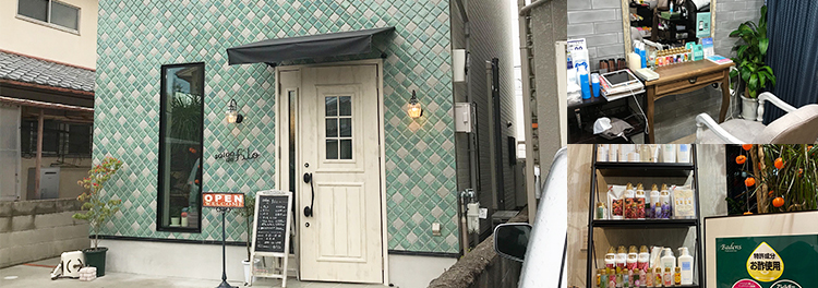 お客様第一の老若男女問わず愛されるお店 京都府城陽市 株式会社オールトゥデイ